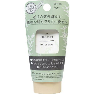 �y2�Z�b�g�z �p�b�N�X�i�`������ UV�N���[�� SPF30 45g �{�f�B�[�N���[�� �V�A�o�^�[ �p�b�N�X �S�g�p �z�� ���ω��n ������ �N���[�� �X�L���P�A �΂���ŗ��Ƃ��� �ێ� �i�`������ �q�����p