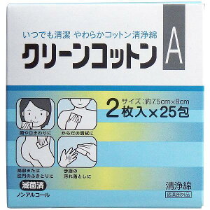 �y5�Z�b�g�z �N���[���R�b�g��A����� ��7.5cm×8cm 2����×25�� �I�I�T�L �q���ޗ� �w���X�P�A �N���[���R�b�g�� �E�F�b�g�R�b�g�� �E���� ����� �x�r�[�P�A