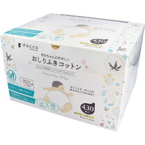 楽天市場】マミーポコ（おしりふき｜おむつ・トイレ用品）：キッズ 