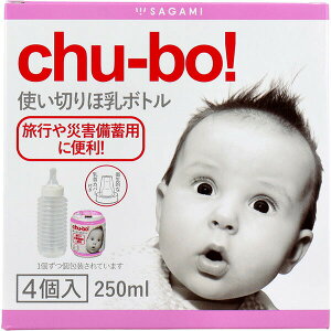 �y2�Z�b�g�z chu-bo�I(�`���[�{) �g���؂�ٓ��{�g�� 4��