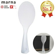 マーナ K555CL 立つしゃもじ プレミアムクリア 食洗機対応 くっつかない しゃもじ立て スタンド 自立 杓…