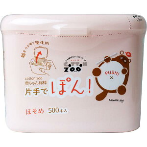 �y3�Z�b�g�z ���a���f�B�N �R�b�g��ZOO �Ԃ����Ȗ_�Ў�Ń|���ق���500�{