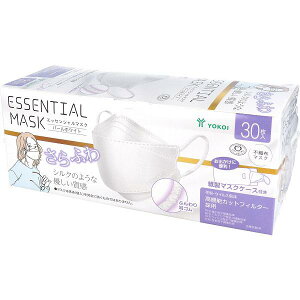 �y2�Z�b�g�z ����ӂ� ESSENTIAL MASK �s�D�z�}�X�N �p�[���z���C�g FD30-WH �����}�X�N�P�[�X�t�� 30���� �ԕ��� �j�� ���R�C �A�v���R�b�g�x�[�W�� �A�v���R�b�g �z���C�g ���F�}�X�N �E�B���X 