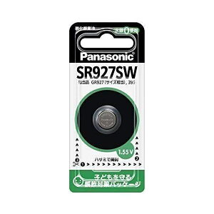 �p�i�\�j�b�N SR-927SW�y�_����d�r�z(1�R����u���X�^�[)