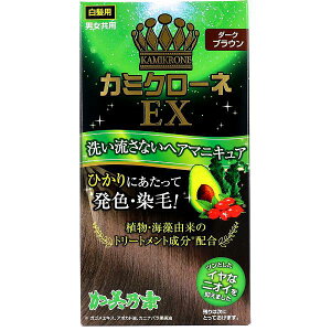�J�~�N���[�lEX �_�[�N�u���E�� 80mL �������� �w�A�P�A �i�`�������u���b�N ���F �����T�f �����B�� ���� �w�A�}�j�L���A �J�~�N���[�l �����T�f�{�� �����p ���ϕi �w�A�J���[ �􂢗����Ȃ�