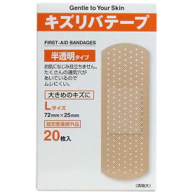 キズリバテープ 半透明タイプ絆創膏 Lサイズ 20枚入 救急用品 サイズ 医療用品 衛生 介護 絆創膏 半透明 共立薬品工業 ばんそうこう パッド部 救急絆創膏 共立薬品 指定医薬部外品 半透明タイプ 切り傷 バンドエイド アズワン