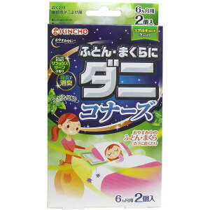 �y10�Z�b�g�z KINCHO �ӂƂ�E�܂���Ƀ_�j�R�i�[�Y �_�j�悯�V�[�g 2�� �����b�N�X���[�t�̍���