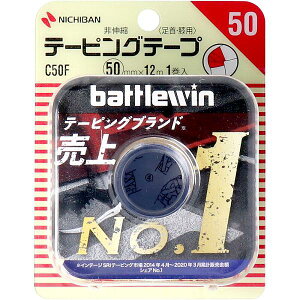 �y11�Z�b�g�z �j�`�o�� �o�g���E�B���e�[�s���O C50F 50mm×12m 1���� �o�g���E�B�� ��L�k�^�C�v ���� �X�|�[�c�p�i �q�����p�i �P�� �Ĕ��h�~ �ی��p�e�[�v �G�p ��؂ꐫ���� �z���C�g ��L