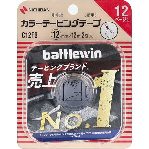 �y2�Z�b�g�z �j�`�o�� �o�g���E�B�� �J���[�e�[�s���O C12FB 12mm×12m 2���� �w�p ��L�k�^�C�v �X�|�[�c�p�i �q�����p�i �P�� �Ĕ��h�~ �S���� ��L�k �֐� �P�A�O�b�Y �^�� �J���[ ��L�k�� 