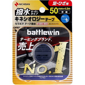 �y5�Z�b�g�z �j�`�o�� �o�g���E�B�� �L�l�V�I���W�[�e�[�v SEHA50F 50mm×4.5m 1���� �Z���|�A�e�[�v �K�[�[ ���� �Z���|�A �Ђ��p ��Ő؂�� �X�|�[�c�p�i �P�� ���f�B�J�� �͂��莆�t�� ����