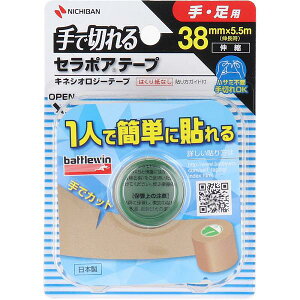 �y8�Z�b�g�z �j�`�o�� �o�g���E�B�� ��Ő؂��Z���|�A�e�[�vFX SEFX38F 38mm×5.5m 1���� �Z���|�A�e�[�v �Z���|�A ��Ő؂�� �X�|�[�c�p�i �L�l�V�I���W�[�e�[�v �P�� �͂��莆�Ȃ� ������