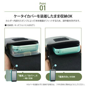 ASDEC SH-KM5BK カラビナ付きキッズホルダー5 （ビターブラック） アスデック