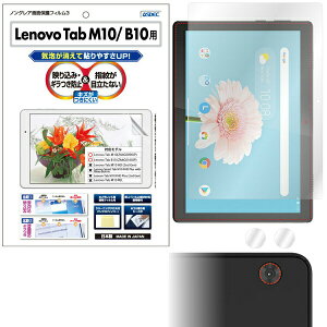 ASDEC NGB-LVM10 Lenovo TAB M10�p�m���O���A�t�B����3 �A�X�f�b�N