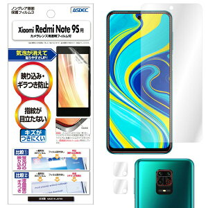 ASDEC NGB-MIRN9S Xiaomi Redmi Note 9S�p�m���O���A�t�B����3 �A�X�f�b�N