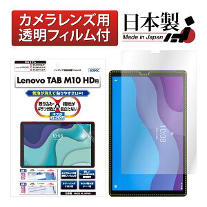 ASDEC NGB-LVM10H Lenovo TAB M10 HD (ZA6V0168JP) �p �m���O���A�t�B����3 �A�X�f�b�N