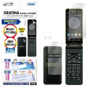 ASDEC NGB-KYF42 GRATINA KYF42�p�m���O���A�t�B����3 �A�X�f�b�N