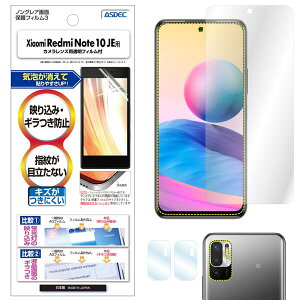 ASDEC NGB-XIG02 Xiaomi Redmi Note 10 JE�p�m���O���A�t�B����3 �A�X�f�b�N