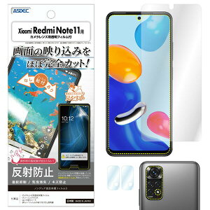 ASDEC NGB-MIRN11 Xiaomi Redmi Note 11�p �m���O���A�t�B����3 �A�X�f�b�N