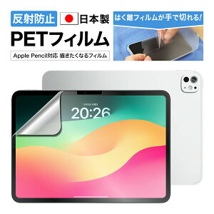 ASDEC NGB-IPA20-Z iPad Pro 11�C���`�iM4�j�p �m���O���A��ʕی�t�B����3 �A�X�f�b�N