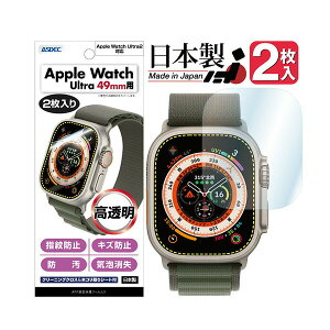 ASDEC ASH-AWU01 Apple Watch Ultra (49mm) �p AFP�t�B����3 �A�X�f�b�N