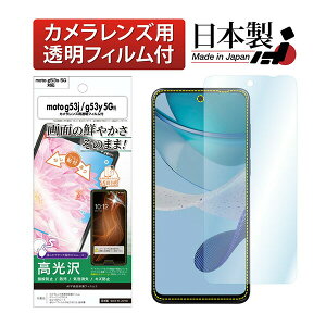 ASDEC ASH-MMG53J moto g53j/g53y 5G�p AFP�t�B����3 �A�X�f�b�N