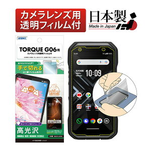ASDEC ASH-KYG03-Z TORQUE G06�p AFP�t�B����3 �A�X�f�b�N
