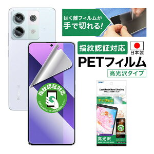 ASDEC ASH-MIRN13P-Z Redmi Note 13 Pro 5G�p AFP��ʕی�t�B����3 �A�X�f�b�N