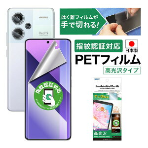 ASDEC ASH-XRN13PP-Z Redmi Note 13 Pro+ 5G�p AFP��ʕی�t�B����3 �A�X�f�b�N