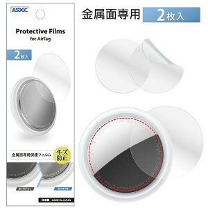 ASDEC FP-AT01 Protective Films for AirTag �y2�����z �A�X�f�b�N