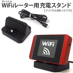 ASDEC UC-30 ���o�C��WiFi���[�^�[ ���j�o�[�T���[�d�X�^���h �A�X�f�b�N