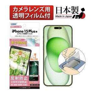 ASDEC NSE-IPN35-Z iPhone 15 Plus�p�m���O���A�t�B����SE �A�X�f�b�N