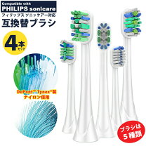 楽天市場】電動歯ブラシ フィリップス hx9924/15の通販
