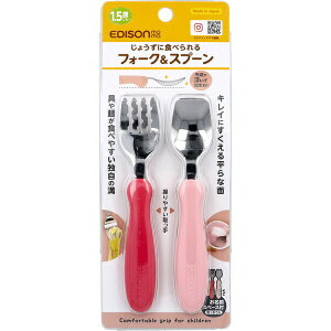 EDISON mama �G�W�\���}�} �t�H�[�N&�X�v�[�� 14cm 1.5�΂��� / ���Y�x���[ �H��@�E�����@OK �X�e�����X �l�C���i
