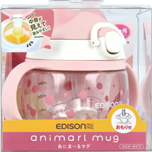 EDISONmama �G�W�\���}�} �X�g���[�}�O�J�b�v/���ɂ�~��}�O �s���N 200ml 5�J������ �R�b�v���݂̗��K���ł��� �t�^�̂����͊���ł����S ���b�N�t�� ����ɂ����ٕt���X�g���[ ���� �Ԃ���� 