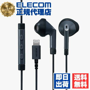 �y5�Z�b�g�z �G���R�� EHP-LF10IMABK Lightning�ڑ� �w�b�h�z���}�C�N FAST MUSIC �X�e���I�w�b�h�z�� �}�C�N�t �Z�~�I�[�v���^ iphone �A�C�t�H�� 13.6mm�h���C�o F10I �u���b�N ELECOM 6�J���ۏ� �X�e���I