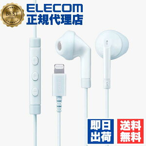 �y���K�㗝�X�z �G���R�� EHP-LF10IMABU Lightning�ڑ� �w�b�h�z���}�C�N FAST MUSIC �X�e���I�w�b�h�z�� �}�C�N�t �Z�~�I�[�v���^ iphone �A�C�t�H�� 13.6mm�h���C�o F10I �u���[ ELECOM 6�J���ۏ� �z���C�g 