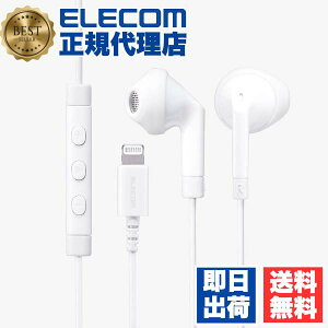�y5�Z�b�g�z �G���R�� EHP-LF10IMAWH Lightning�ڑ� �w�b�h�z���}�C�N FAST MUSIC �X�e���I�w�b�h�z�� �}�C�N�t �Z�~�I�[�v���^ iphone �A�C�t�H�� 13.6mm�h���C�o F10I �z���C�g ELECOM 6�J���ۏ� �X�e���I