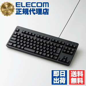 �y2�Z�b�g�z �G���R�� TK-FCM103BK �L�� �R���p�N�g �L�[�{�[�h PC �����u������ �R���p�N�g�T�C�Y 92�L�[ ���{��z�� �u���b�N ELECOM 6�J���ۏ� �e���L�[�Ȃ� �P�[�u�� �����u���� �����u������