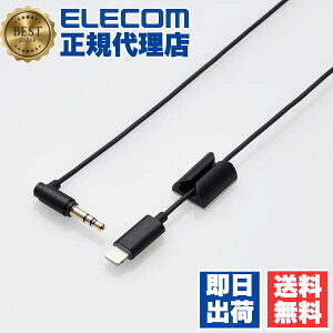 �y3�Z�b�g�z �G���R�� MPA-CL35L05BK �ԍ� �� �p �X�}�z �^�u���b�g Lightning-�X�e���I�~�j�v���O 3.5mm AUX�I�[�f�B�I�P�[�u�� �X�g���[�g-L �I�X L�� �X�����f�U�C�� ���C�g�j���O�P�[�u�� iphone �A