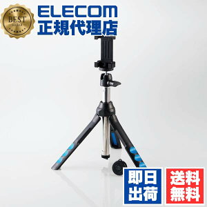 �y5�Z�b�g�z �G���R�� P-STSRBK �X�}�[�g�t�H�� �p 2way �O�r �u���[�g�D�[�X �����R���t Bluetooth �u���b�N ELECOM 6�J���ۏ� �z���C�g �L�k�\ �g�ѓd�b �Ɠd �X�}�[�g�t�H���p�O�r �R���p�N�g 