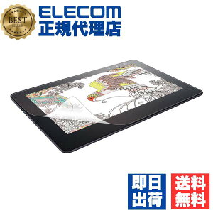 �y2�Z�b�g�z �G���R�� TB-WCP16FLAPLL Wacom Cintiq Pro 16 / �ی�t�B���� / �y�[�p�[���C�N / �P���g���^�C�v ��p�i�EiOS�ȊO ( �^�u���b�g�t�B���� ) ��������