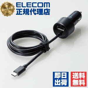 �y3�Z�b�g�z �G���R�� MPA-CCCQ03BK �V�K�[�`���[�W���[ �ԍ� �[�d�� Quick Charge3.0�E30W�EType-C�P�[�u����1�|�[�g Type-C QuickCharge3.0�Ή� 100cm USB�|�[�gx1(��������) 2.4A �u���b�N ELECOM 1�N�ۏ� �J���� 