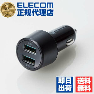 �y3�Z�b�g�z �G���R�� MPA-CCUQ05BK �V�K�[�`���[�W���[ �ԍ� �[�d�� Quick Charge3.0�E36W�E2�|�[�g USB�|�[�gx2(��������) QuickCharge3.0 �u���b�N ELECOM 1�N�ۏ� �J���� �ԗp ���o�C�� �h���C�u �X�}�z�[