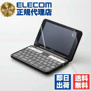 �y5�Z�b�g�z �G���R�� DJP-TP033BL 2020�N���f�� 2019�N���f�� �V���[�v �p �d�q���� �t���ی� �t�B���� �d�q�����t�C���� �u���[���C�g�J�b�g SHARP ELECOM �J���� �V���[�v�p �d�q�����t�B���� �t