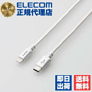 �y3�Z�b�g�z �G���R�� Lightning USB-C �[�d�P�[�u�� 12cm �z���C�g MPA-CLS12WH ELECOM MPA-CLS 12WH ���C�g�j���O Type-C iPhone �}���[�d