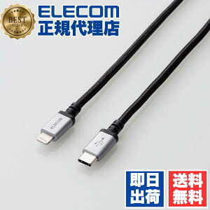 �y2�Z�b�g�z�G���R�� MPA-CLS20BK USB-C to Lightning �P�[�u�� 2m ���ϋv USB �^�C�vC - ���C�g�j���O�P�[�u�� �f���ɋ��� �^�u���b�g iphone �A�C�t�H�� 2.0m �u���b�N 1�N�ۏ� ��������