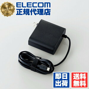 �y���K�㗝�X�z �G���R�� ACDC-PD0465BK �m�[�gPC �p AC�A�_�v�^�[ USB Power Delivery �Ή� Type-C AC�[�d�� �A�_�v�^�[ �p���[�f���o���[ �����[�d 65W 2m �u���b�N ELECOM 1�N�ۏ� �������[�d �A�N�Z�T���[ 