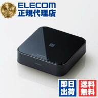 【正規代理店】 エレコム LBT-AVWAR501BK Bluetoothオーディオレシーバー ブルートゥース ステレオミニ出…