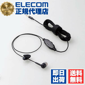 �y5�Z�b�g�z �G���R�� EHP-TV10CM3BK �e���r�p �����^�C�v �w�b�h�z�� �Ў� �C���z�� ��3.5mm 3�� �~�j�v���O ���ʒ��� �{�����[�� ��10mm�h���C�o�[ Affinity sound ���ϋv�P�[�u�� 3.0m �u���b�N ELECOM 6