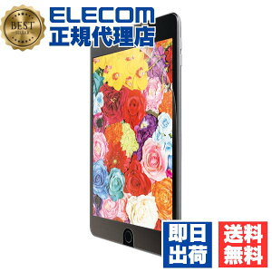 �y3�Z�b�g�z �G���R�� TB-A19SFLFAHD iPad mini 2019�N���f�� 4 �p �t�B���� ������ �h�w�� ���˖h�~ �ی�t�B���� �A�C�p�b�h �~�j mini5 iPadmini4 ELECOM �G�A�[���X �A���`�O���A �n�[�h�R�[�g���H �C